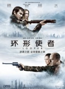 [无删减]酒吧探戈